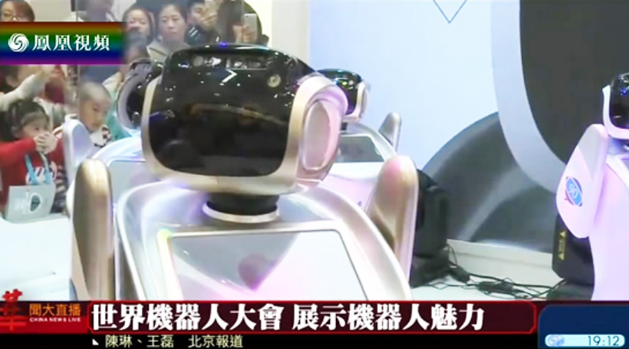 三宝平台机器人在WRC的魅力表现 三宝平台机器人在WRC的魅力表现